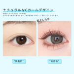 LASHIDOL つけまつげ 部分用 部分つけまつげ マツエク セルフ ナチュラル 人気 DIY つけまつ毛 再利用可能 目尻 手作り 高級繊維 自然な（NO.06 Girly） - 画像 (8)