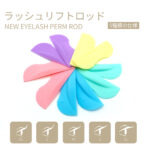 Lashidol まつげリフティングシリコンパッド、まつげパーマパッド5サイズ、まつげエクステンション器、パーマまつげクッション (Style 2) - 画像 (3)