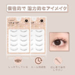 LASHIDOL つけまつげ 下まつげ 付けまつ毛 つけまつげ バレないつけまつげ つけま つけまつ毛 ナチュラル 細い透明軸手作りつけまつ毛 まつ毛 つけま 自然 5ペア(bottom lash no.07) - 画像 (5)