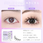 justcoco つけまつげ ナチュラル 透明軸 つけま つけまつ毛 上まつげ バレないつけまつげ 自然 手作りつけまつげ(バラ NO.03) - 画像 (7)