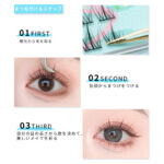 LASHIDOL つけまつげ 部分用 部分つけまつげ マツエク セルフ ナチュラル 人気 DIY つけまつ毛 再利用可能 目尻 手作り 高級繊維 自然な（NO.06 Girly） - 画像 (5)
