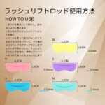 Lashidol まつげリフティングシリコンパッド、まつげパーマパッド5サイズ、まつげエクステンション器、パーマまつげクッション (Style 2) - 画像 (6)
