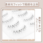 LASHIDOL つけまつげ 下まつげ 付けまつ毛 つけまつげ バレないつけまつげ つけま つけまつ毛 ナチュラル 細い透明軸手作りつけまつ毛 まつ毛 つけま 自然 5ペア(bottom lash no.07) - 画像 (7)