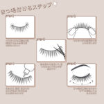 LASHIDOL つけまつげ 下まつげ 付けまつ毛 つけまつげ バレないつけまつげ つけま つけまつ毛 ナチュラル 細い透明軸手作りつけまつ毛 まつ毛 つけま 自然 5ペア(bottom lash no.07) - 画像 (8)