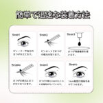 LASHIDOL 下つけまつげ 束感つけまつげ 部分用 つけまつ毛 部分つけまつげ まつげ 部分つけま ナチュラル 人気 DIY 手作り 自然な フォックスシリーズのアイメイク(KittenLash02) - 画像 (6)