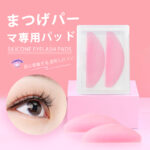 Lashidol まつげリフティングシリコンパッド、まつげパーマパッド5サイズ、まつげエクステンション器、パーマまつげクッション (Style 10) - 画像 (2)