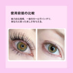 Lashidol まつげリフティングシリコンパッド、まつげパーマパッド5サイズ、まつげエクステンション器、パーマまつげクッション (Style 10) - 画像 (4)