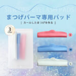 Lashidol まつげリフティングシリコンパッド、まつげパーマパッド5サイズ、まつげエクステンション器、パーマまつげクッション (Style 9) - 画像 (2)