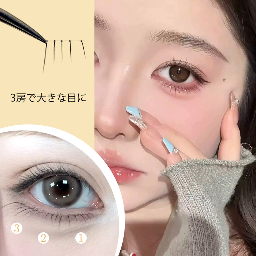 LASHIDOL 部分つけまつげ のり不要 すぐピタまつ毛 部分用 つけまつげ のり付き 束感まつ毛 つけま 接着剤付き付けまつげ ノリがいらないつけまつげ セグメント化された自己接着まつげ ナチュラル 人気 DIY 自然な  (NO.07) - 画像 (8)