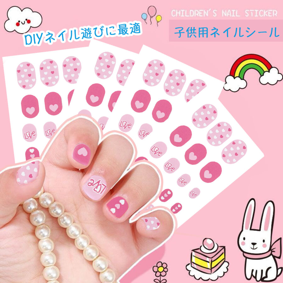 子供用ネイルシール キッズネイルステッカー｜簡単貼るだけ｜安心素材・爪にやさしい｜DIYネイル遊びに最適 - 画像 (2)